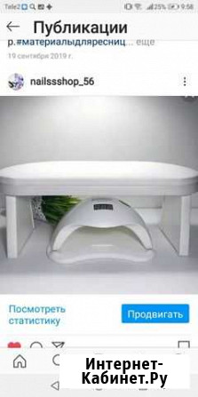 Новая Подставка для маникюра Оренбург - изображение 1