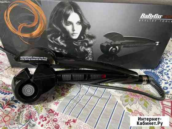 Плойка BaByliss Pro оригинальная Сочи