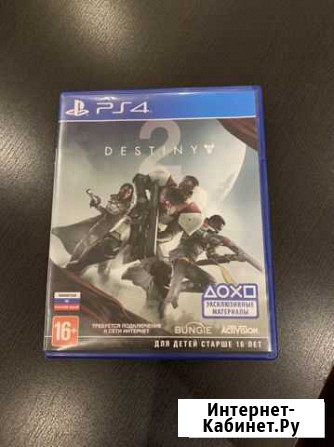 Игра ps4 Destiny 2 Серпухов - изображение 1