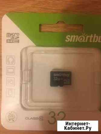 Карта памяти Smartbuy Micro sdhc Астрахань