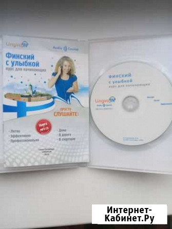 Болванка Великий Новгород - изображение 1