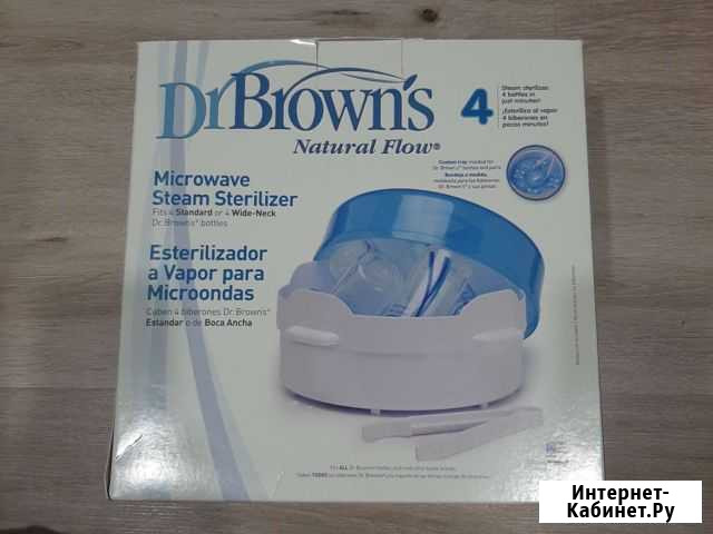 Стерилизатор dr. Browns Оренбург - изображение 1