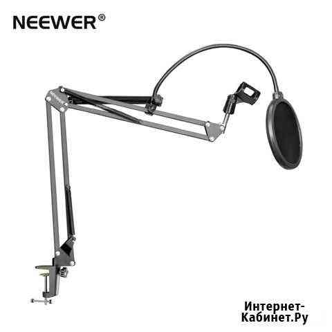 Пантограф Neewer NB-35 + поп фильтр Новоуральск