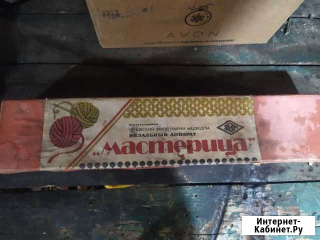 Вязальный аппарат Мастерица СССР Ростов-на-Дону - изображение 1