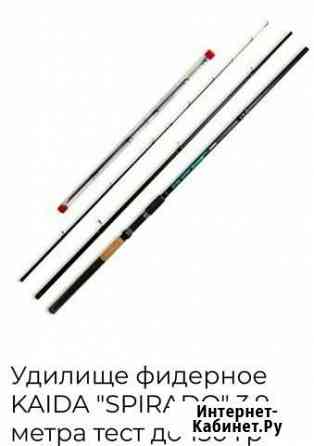 Фидерное удилище Альметьевск