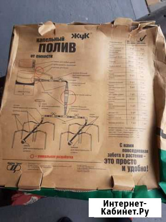 Продам капельный полив жук от емкости на 30 раст Курск - изображение 1