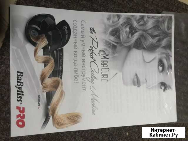 Щипцы Плойка BaByliss PRO perfect curl BAB2665U Ижевск - изображение 1