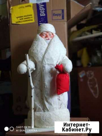 Дед мороз СССР ватный 47 см Ростов-на-Дону - изображение 1