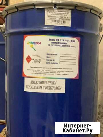 Эмаль пф-115 в ассортименте Чита - изображение 1