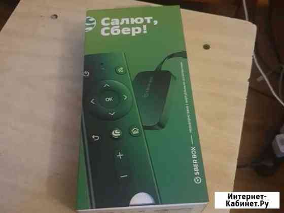 Салют сбер Старый Оскол