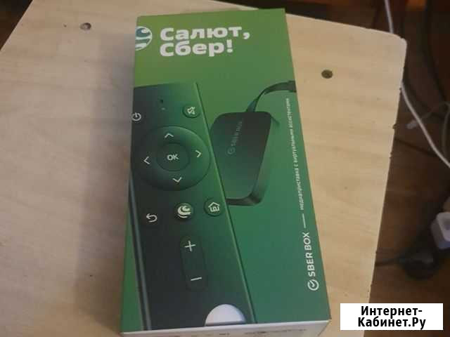 Салют сбер Старый Оскол - изображение 1