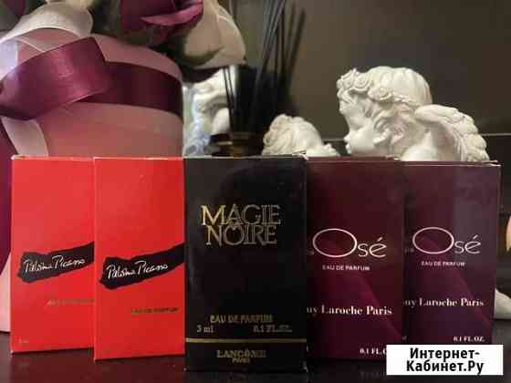 Духи пробники винтаж Краснодар