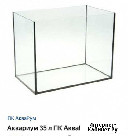 Аквариум Тверь - изображение 1