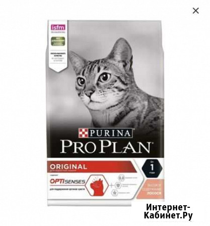 Корм Purina ProPlan для взрослых кошек Ватутинки - изображение 1