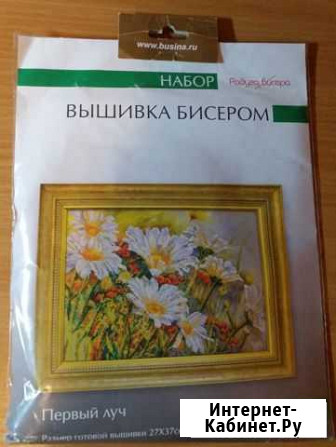 Набор для вышивания бисером Первый луч Киров - изображение 1