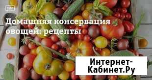 Вахта/Упаковщицы в Краснодар/Выезд бесплатный Уфа - изображение 1