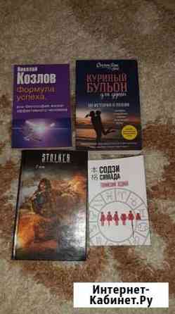 Книги Смоленск