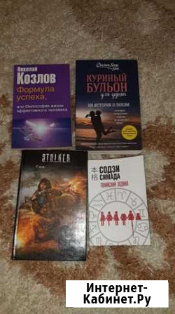 Книги Смоленск - изображение 1