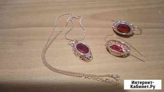 Подвеска с серьгами Челябинск