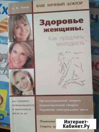 Книги Екатеринбург