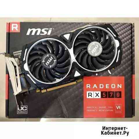 Видеокарта msi RX570 8gb Ялта