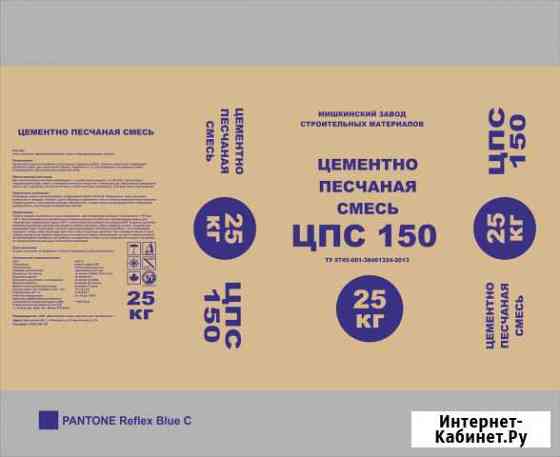 Стяжка для пола (цементно-песчаная) Курган