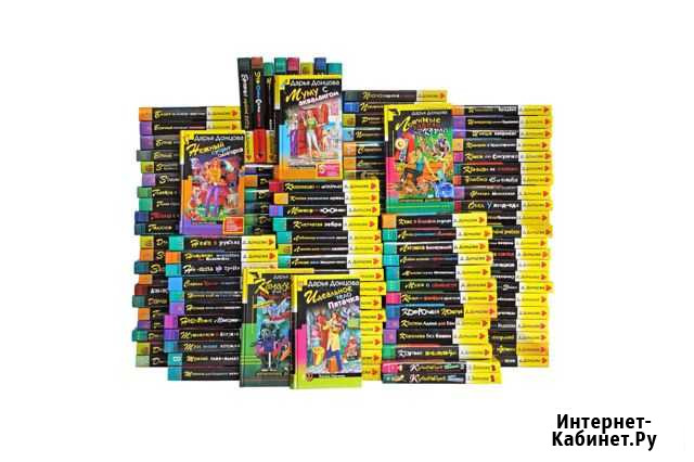 295 книг Дарьи Донцовой / романы, детективы Ижевск - изображение 1
