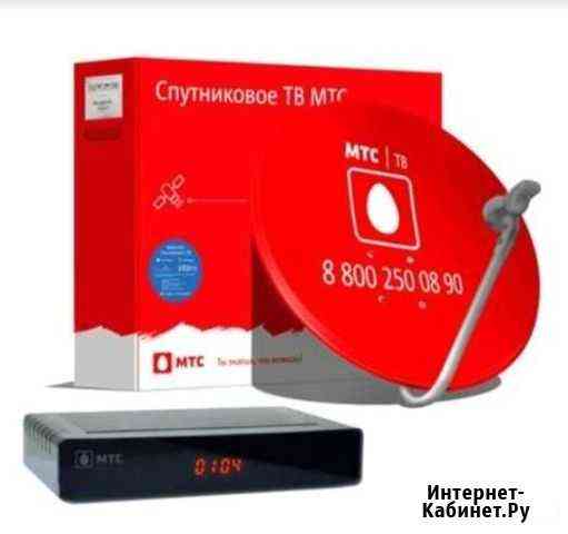Спутниковая антенна МТС Стерлитамак