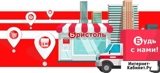 Сотрудник торгового зала (г. Киржач) Киржач - изображение 1