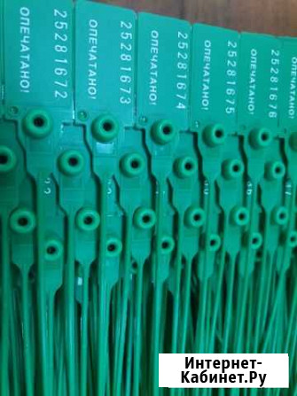 Пломбы пластиковые Оренбург - изображение 1