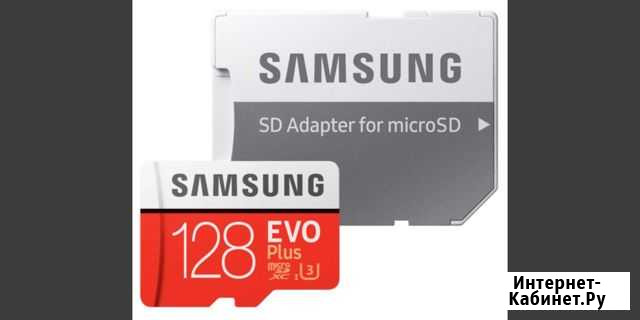 Micro-SD Samsung 128 GB Evo plus U3 Пенза - изображение 1