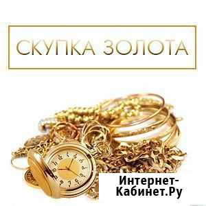 Лом золота Белокуриха - изображение 1