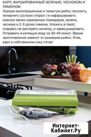Система ваккумирования VacSy VS-S Новокуйбышевск - изображение 1