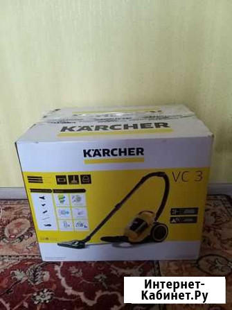 Пылесос Karcher Сочи - изображение 1