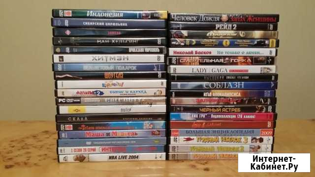 Dvd-диски Сочи - изображение 1