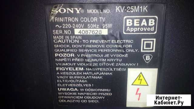 Телевизор sony KV-25M1K Можга - изображение 1