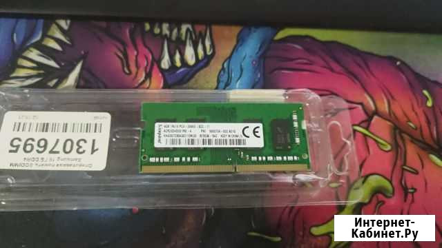 Оперативная память для ноутбука ddr4 4gb 2666Mhz Пенза - изображение 1
