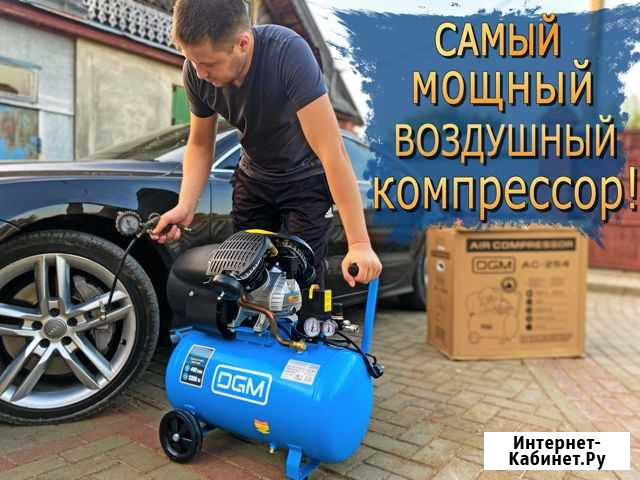 Компрессор воздушный Зеленодольск - изображение 1
