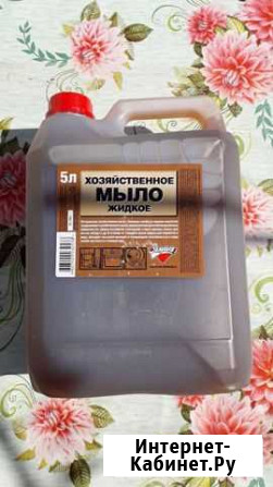 Жидкое хоз.мыло Белая Калитва - изображение 1