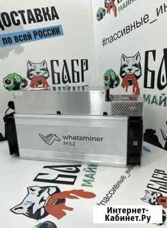 Whatsminer M32 66 Th/s Улан-Удэ
