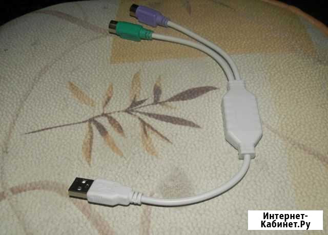 Переходник USB - PS/2 Анжеро-Судженск - изображение 1