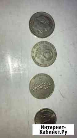 Продам монеты СССР Махачкала