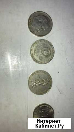 Продам монеты СССР Махачкала - изображение 1
