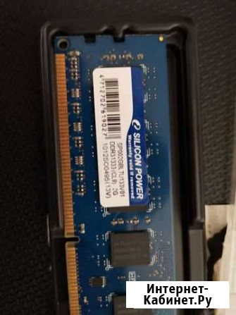 Оперативная память ddr3 2 gb 1333 Ставрополь - изображение 1