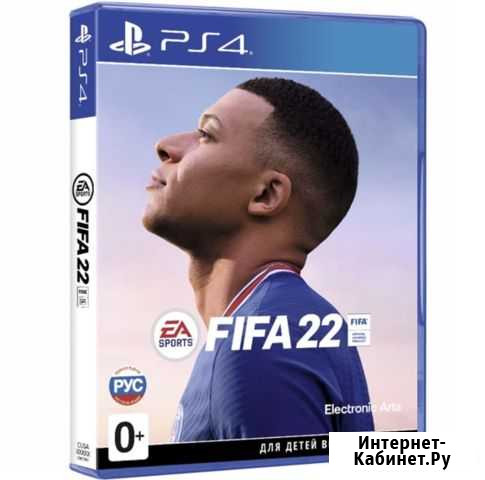 Fifa 22 PS4 Вологда - изображение 1
