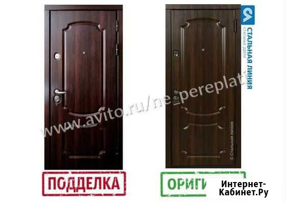 Стальная линия. Брянск двери Брянск - изображение 1