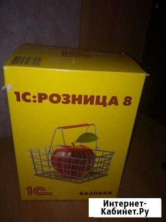 Программа 1с Волгодонск - изображение 1