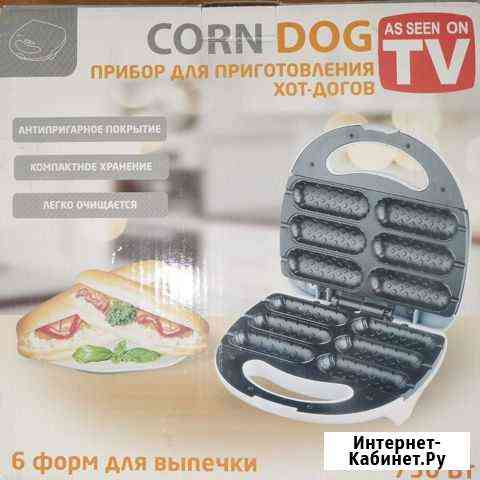 Прибор для приготовления хот-догов corndog Благовещенск