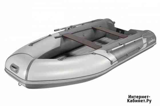 Лодка моторная пвх Адмирал 355S Улан-Удэ