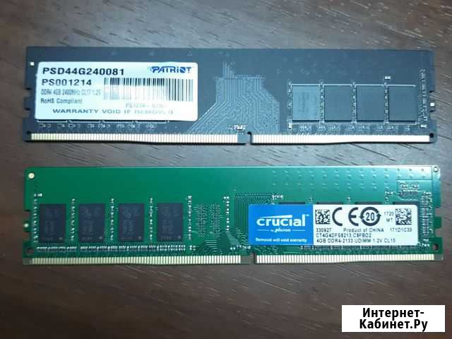Оперативная память ddr4 (2-4) 8gb Переславль-Залесский - изображение 1